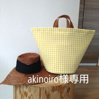 akinoiro様専用(トートバッグ)