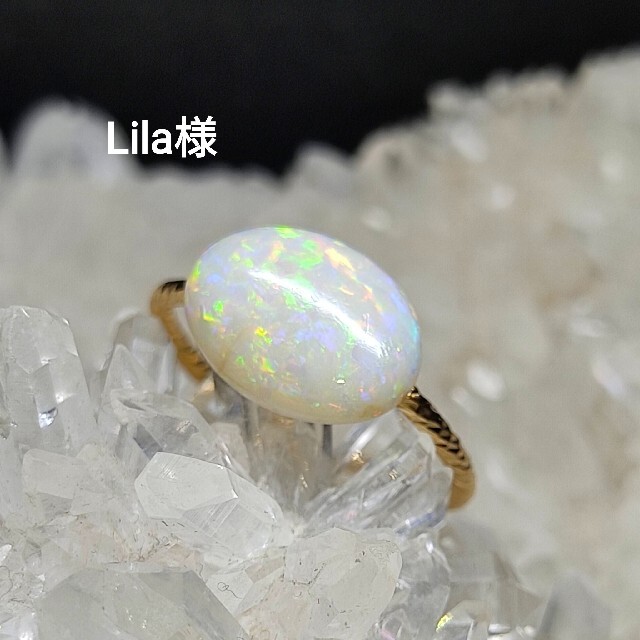 Lila様 ハンドメイドのアクセサリー(リング)の商品写真