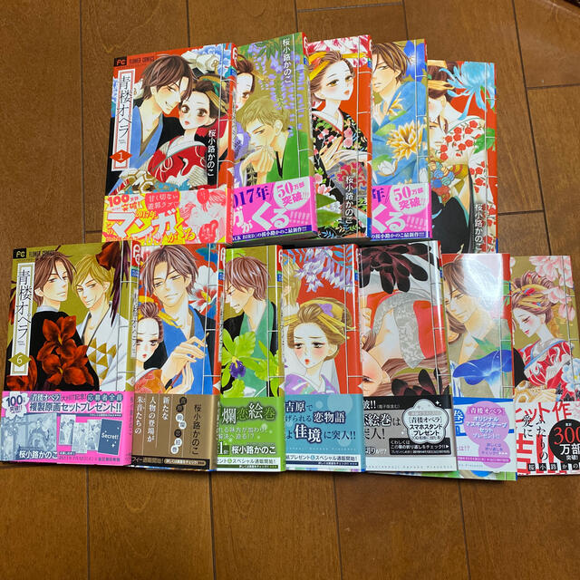 青楼オペラ 全巻セット1 12巻の通販 By Sarinn S Shop ラクマ 青楼オペラ 全巻セット1 12巻の通販 By Sarinn S Shop ラクマ
