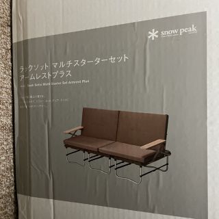 Snow Peak - 【新品】スノーピーク ラックソットマルチスターター