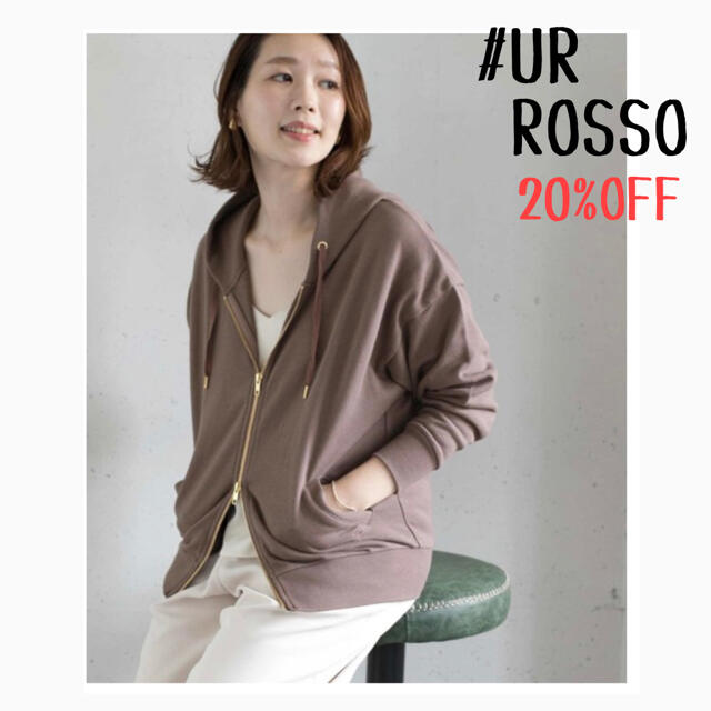 ★新品未使用タグ付き★UR ROSSO＊オーバーサイズZIPパーカー