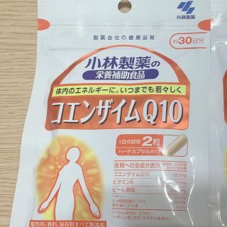 コバヤシセイヤク(小林製薬)のコエンザイム(その他)