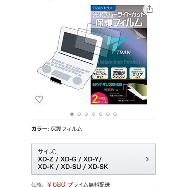 CASIO カシオ 電子辞書 小学生の通販 by 只今閉店中パピー's shop｜カシオならラクマ