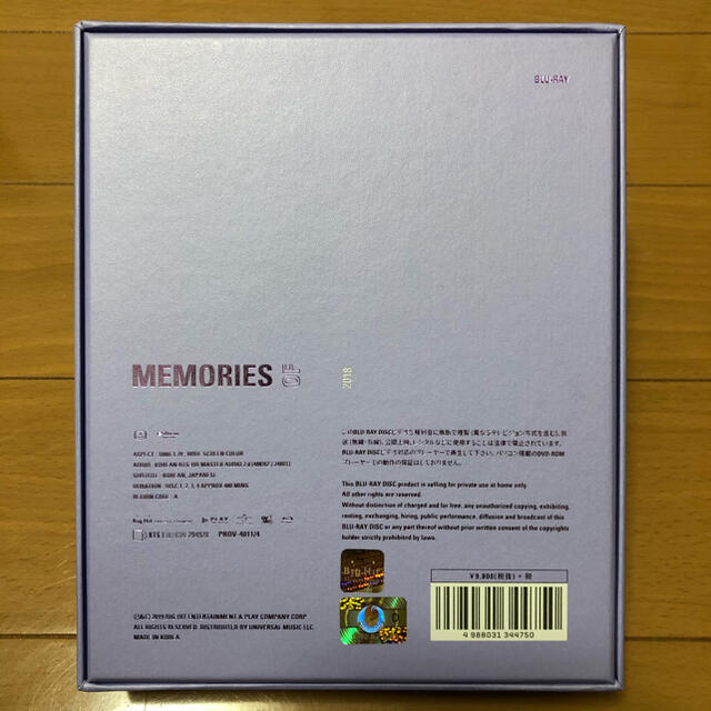 BTS Memories of 2018 Blu-ray ブルーレイ 1