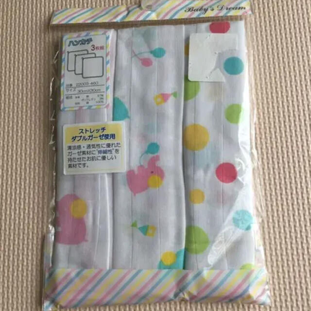 西松屋 ガーゼハンカチの通販 By ことり S Shop ニシマツヤならラクマ 西松屋 ガーゼハンカチの通販 By ことり S Shop ニシマツヤならラクマ