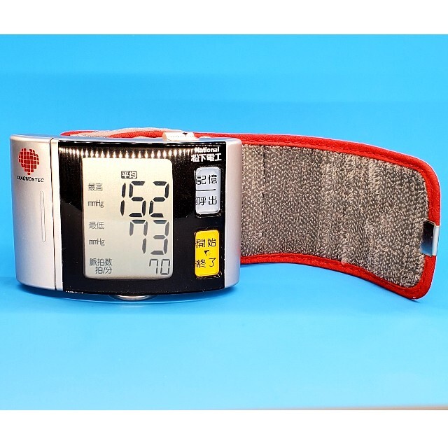 ナショナル　血圧計　手首式　EW3035P