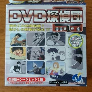 DVD探偵団 全9種 懐かしの昭和アニメ(アニメ)