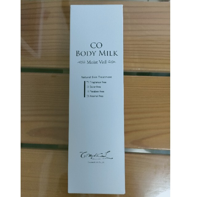 シーオーボディミルク  CO BODY MILK