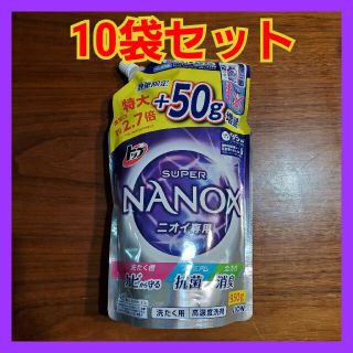 ライオン(LION)のトップスーパーナノックスNANOXニオイ専用　詰め替え　洗濯洗剤(洗剤/柔軟剤)