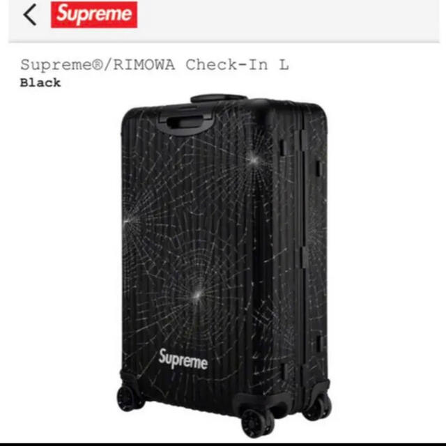 Supreme(シュプリーム)のSupreme RIMOWA Check-In L メンズのバッグ(トラベルバッグ/スーツケース)の商品写真