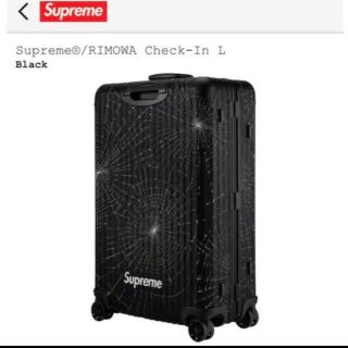 シュプリーム(Supreme)のSupreme RIMOWA Check-In L(トラベルバッグ/スーツケース)