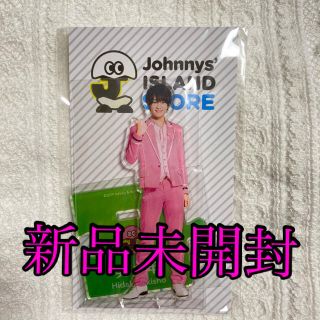 ジャニーズジュニア(ジャニーズJr.)の美少年　浮所飛貴　アクリルスタンド(アイドルグッズ)