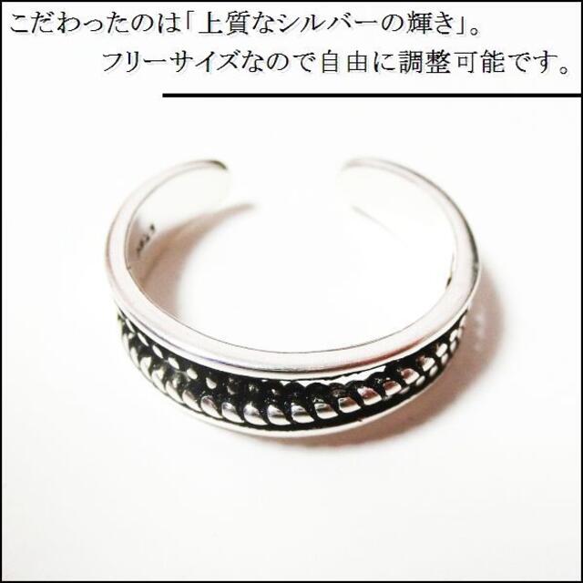 [335]指輪 フリーサイズ シルバー メンズ レディース リング 2連 3連 メンズのアクセサリー(リング(指輪))の商品写真