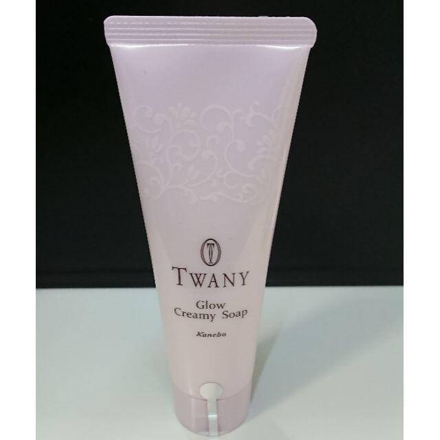 TWANY(トワニー)の8557 未使用 トワニー グロウ クリーミィソープ 洗顔料 120g コスメ/美容のスキンケア/基礎化粧品(洗顔料)の商品写真