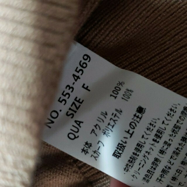 CHILLE anap(チルアナップ)のANAP　CHILL　スカーフ付きニット レディースのトップス(ニット/セーター)の商品写真
