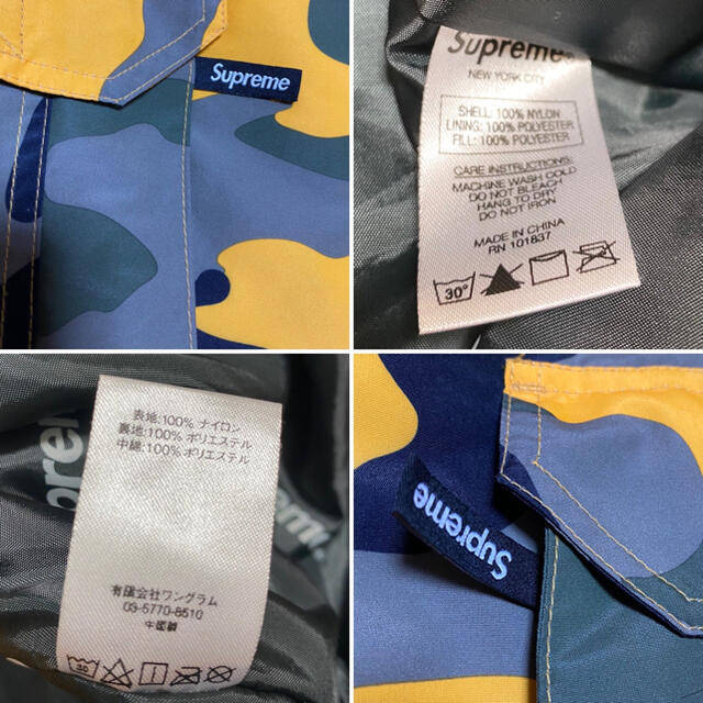 Supreme(シュプリーム)のSupreme シュプリーム ブルックリン ジャケット S メンズのジャケット/アウター(ナイロンジャケット)の商品写真