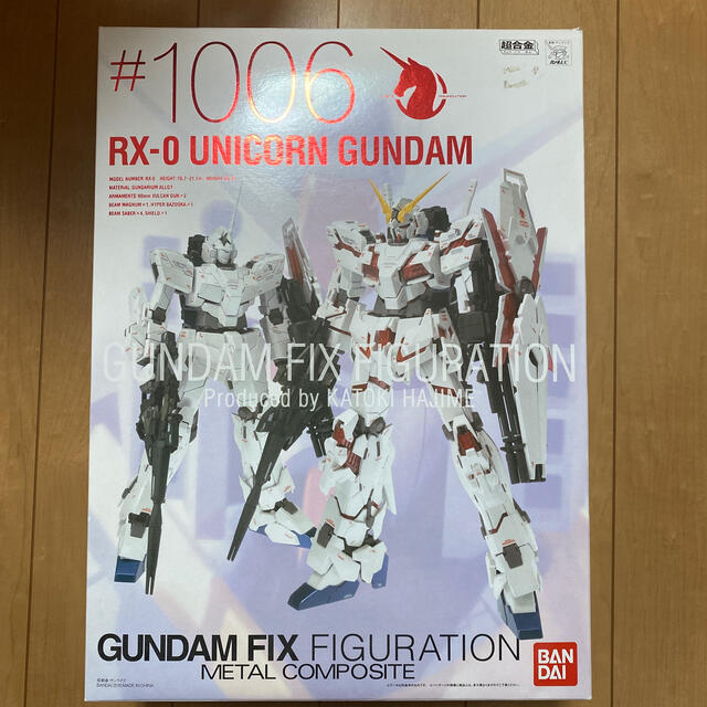 GUNDAM FIX FIGURATION METAL COMPOSITE