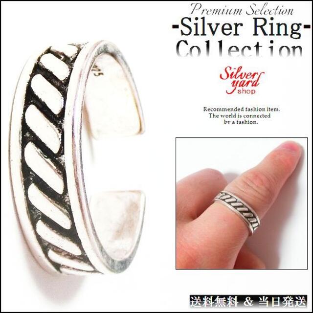 [307]指輪 フリーサイズ シルバー メンズ レディース リング 柄 メンズのアクセサリー(リング(指輪))の商品写真