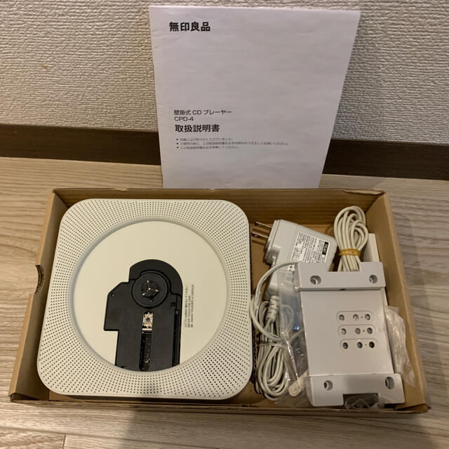 MUJI (無印良品)(ムジルシリョウヒン)の無印良品　壁掛け式CDプレーヤー　中古 スマホ/家電/カメラのオーディオ機器(ポータブルプレーヤー)の商品写真