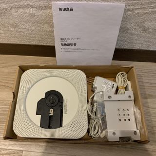 ムジルシリョウヒン(MUJI (無印良品))の無印良品　壁掛け式CDプレーヤー　中古(ポータブルプレーヤー)