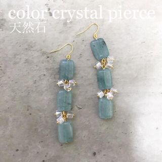 color crystal pierce(ピアス)