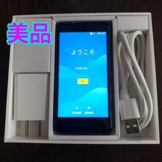 楽天MINI  ブラック　rakuten mini(スマートフォン本体)