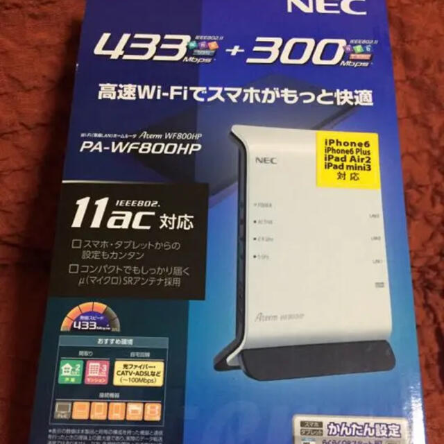 NEC(エヌイーシー)のNEC 無線ルーター　PA-WF800 中古 スマホ/家電/カメラのPC/タブレット(PC周辺機器)の商品写真