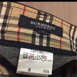 バーバリー(BURBERRY)のバーバリー ロンドン　デニムスカート(ひざ丈スカート)