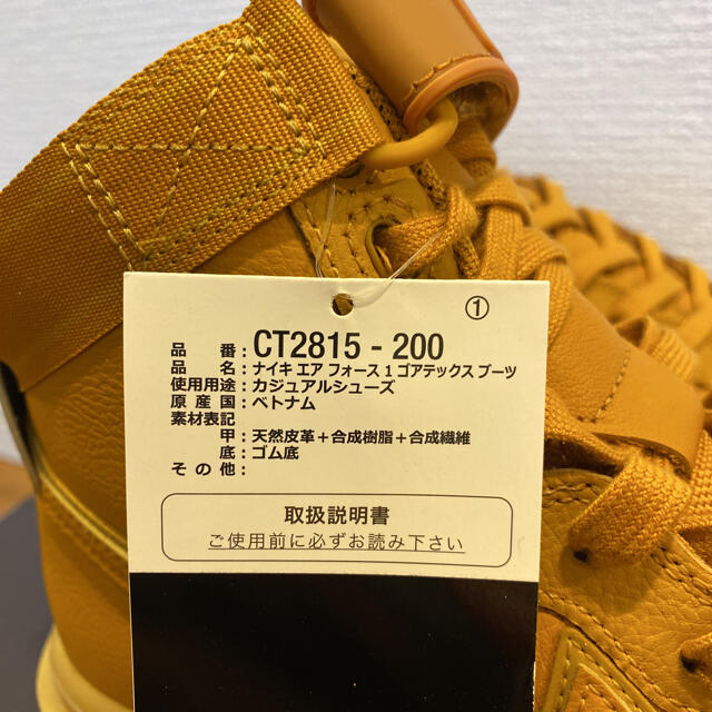 NIKE(ナイキ)のNIKE AIR FORCE 1 GTX BOOT WHEAT ゴアテックス メンズの靴/シューズ(スニーカー)の商品写真