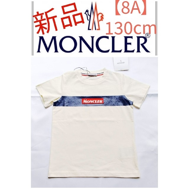 タグ付新品 モンクレールキッズ ロゴワッペンTシャツ 8A130 MONCLER ...