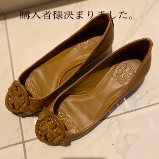 トリーバーチ(Tory Burch)のトリーバーチ　靴　22(バレエシューズ)