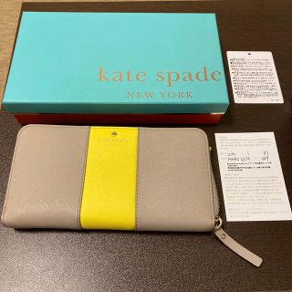 ケイトスペードニューヨーク(kate spade new york)のルイ様専用(財布)