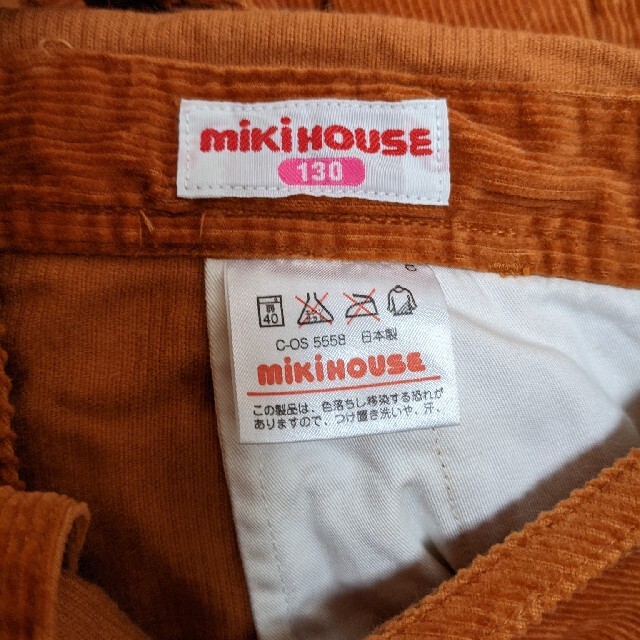 mikihouse(ミキハウス)のmikihouse　オーバーオール キッズ/ベビー/マタニティのキッズ服男の子用(90cm~)(その他)の商品写真