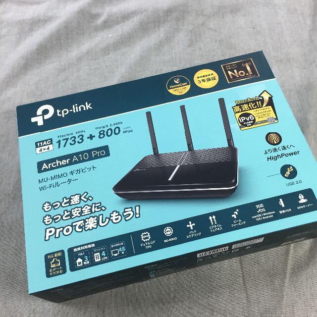 TP-Link Wi-Fi 無線LAN ルーター 11ac AC2600スマホ/家電/カメラ