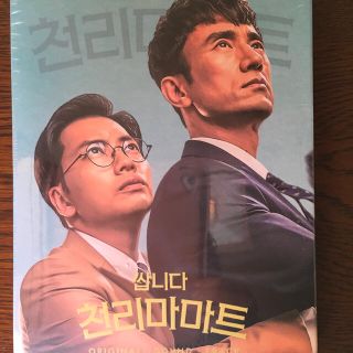 韓国ドラマ　ペガサスマートost(テレビドラマサントラ)