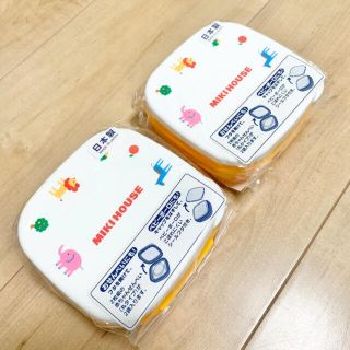 ミキハウス(mikihouse)の新品未使用未開封　ミキハウス　おやつケース　おやつカップ(その他)