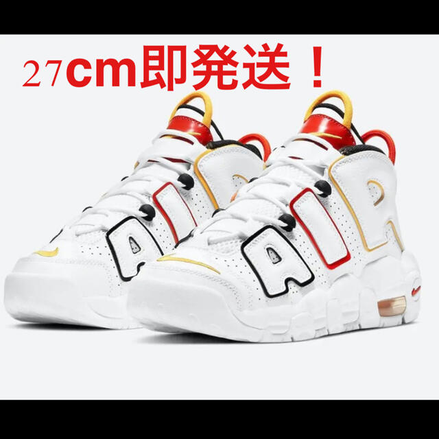 AIR MORE UPTEMPO RAYGUNS 27.0cm モアテン靴/シューズ