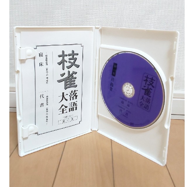 桂枝雀　落語大全　第一集　DVD エンタメ/ホビーのCD(演芸/落語)の商品写真