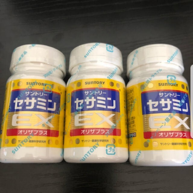 サントリーセサミンEX 90粒入り 3個 セット