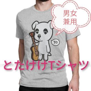 ニンテンドウ(任天堂)のあつまれどうぶつの森　Tシャツ#2 グレー　任天堂　ニンテンドー(キャラクターグッズ)