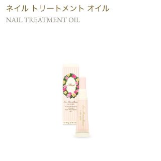 ラデュレ(LADUREE)のラデュレ　LADUREE ネイル トリートメント オイル　新品　未使用(ネイルケア)