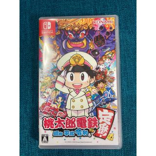 コナミ(KONAMI)の桃太郎電鉄 ～昭和 平成 令和も定番！～ Switch(家庭用ゲームソフト)