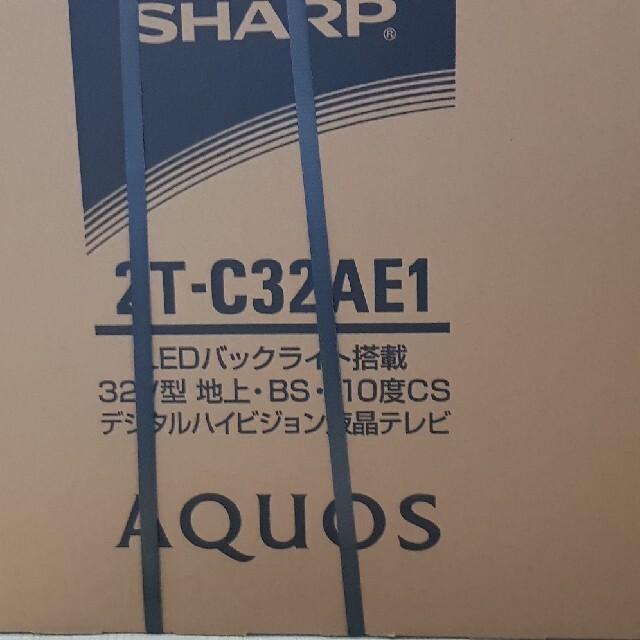 専用ページSHARP 2T-C32AE1 AQUOS