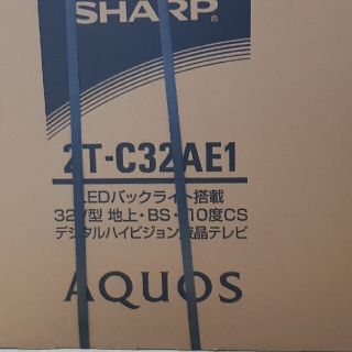 アクオス(AQUOS)の専用ページSHARP 2T-C32AE1 AQUOS(テレビ)