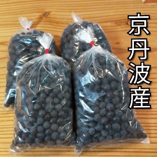 丹波黒大豆 1200g 京丹波町 令和2年産 農家直送 丹波産 丹波の黒豆 (米/穀物)