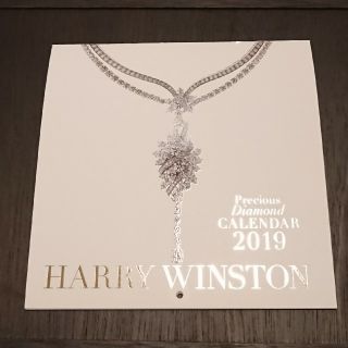 ハリーウィンストン(HARRY WINSTON)のハリー・ウィンストン ジュエリー カレンダー2019(カレンダー/スケジュール)