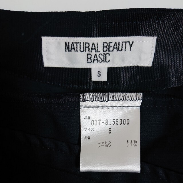 NATURAL BEAUTY BASIC(ナチュラルビューティーベーシック)の未使用*NATURAL BEAUTY BASIC ジップアップブルゾン  レディースのジャケット/アウター(ブルゾン)の商品写真