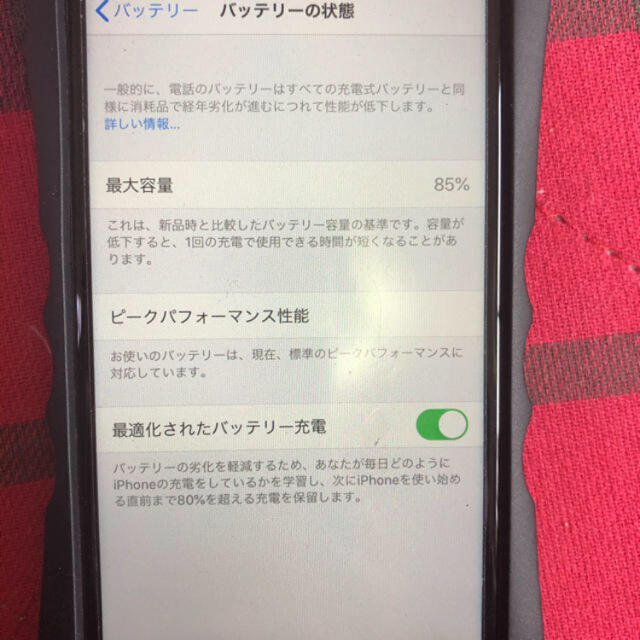 iPhone8 スペースグレー