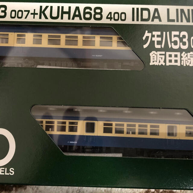 KATO クモハ53＋クハ68 飯田線　2両セット　スカ色