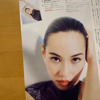 シュフトセイカツシャ(主婦と生活社)のar (アール) 2021年 03月号 切り抜き(ファッション)